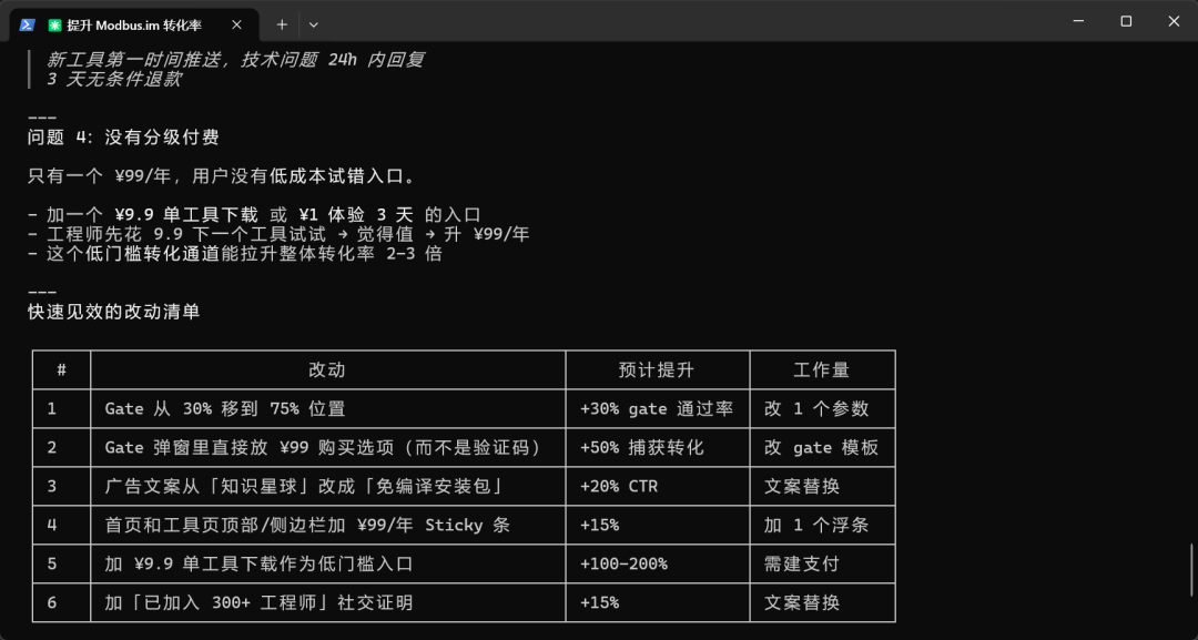 图片 4