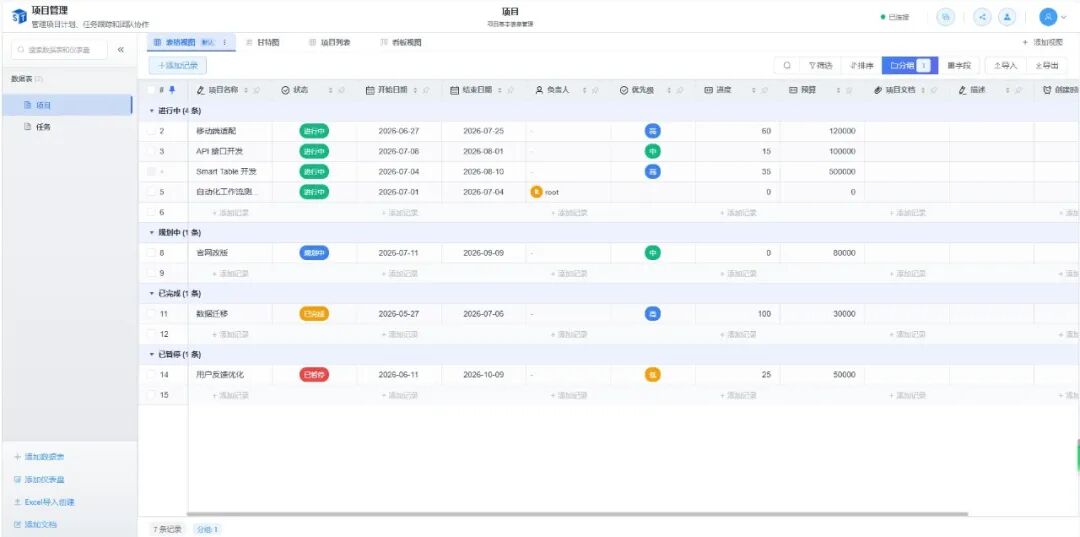 图片 4