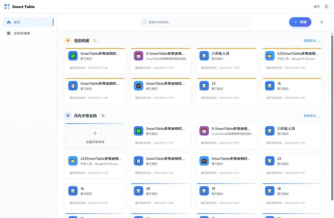 图片 2