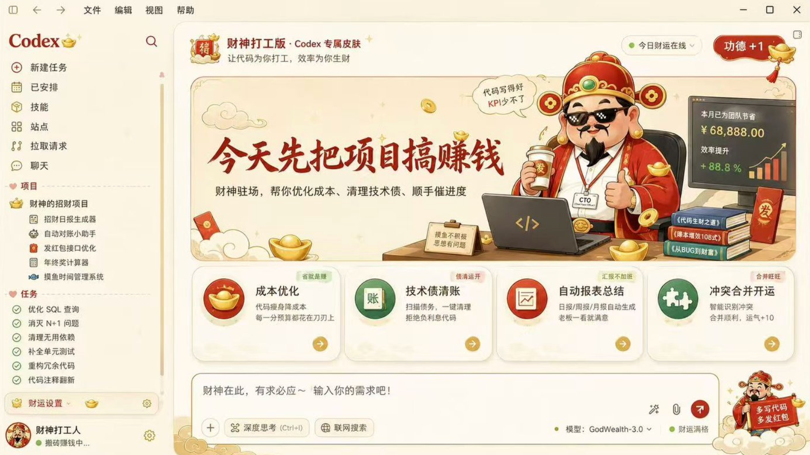 图片 2