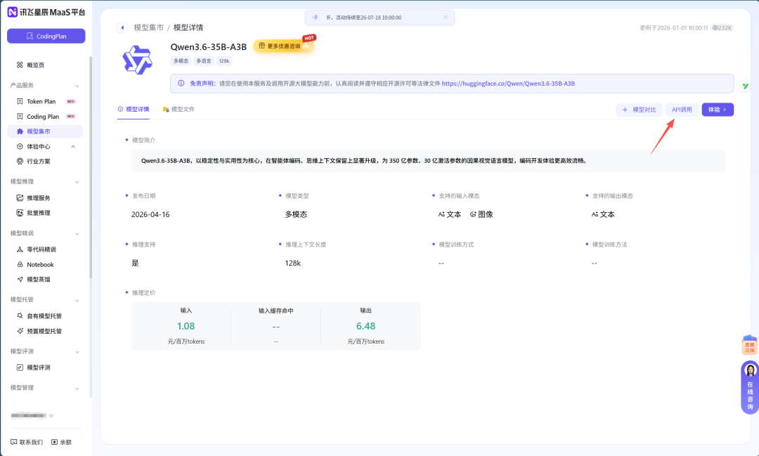 图片 8