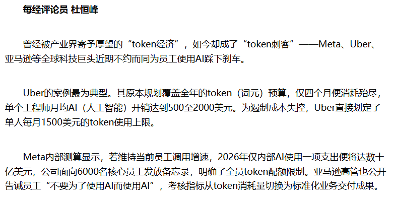 图片 14