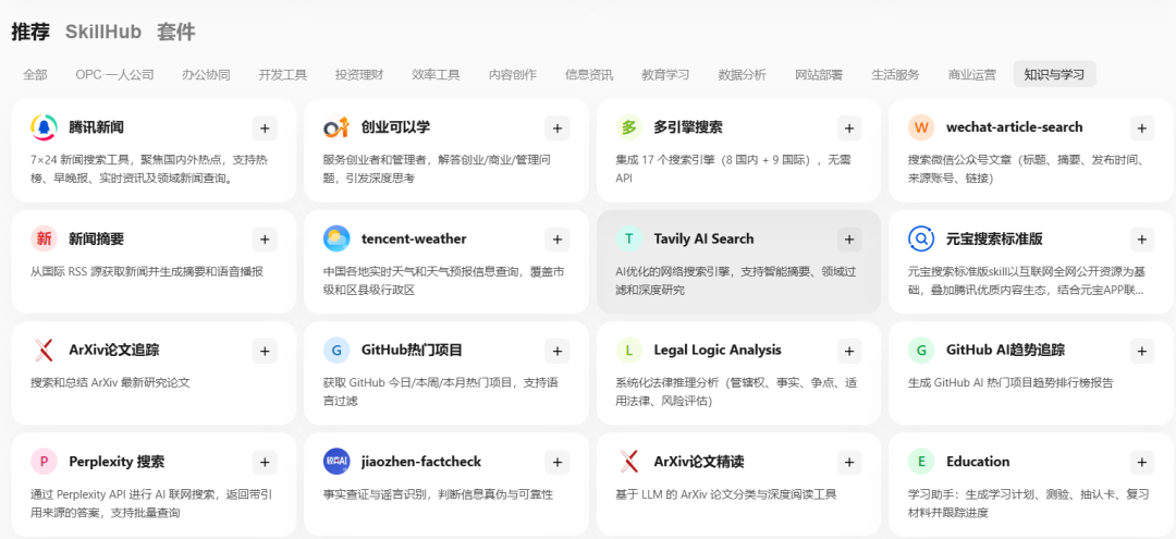 图片 1