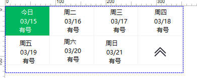 Axure8.0教程：动态面板左右滑动及展开收起