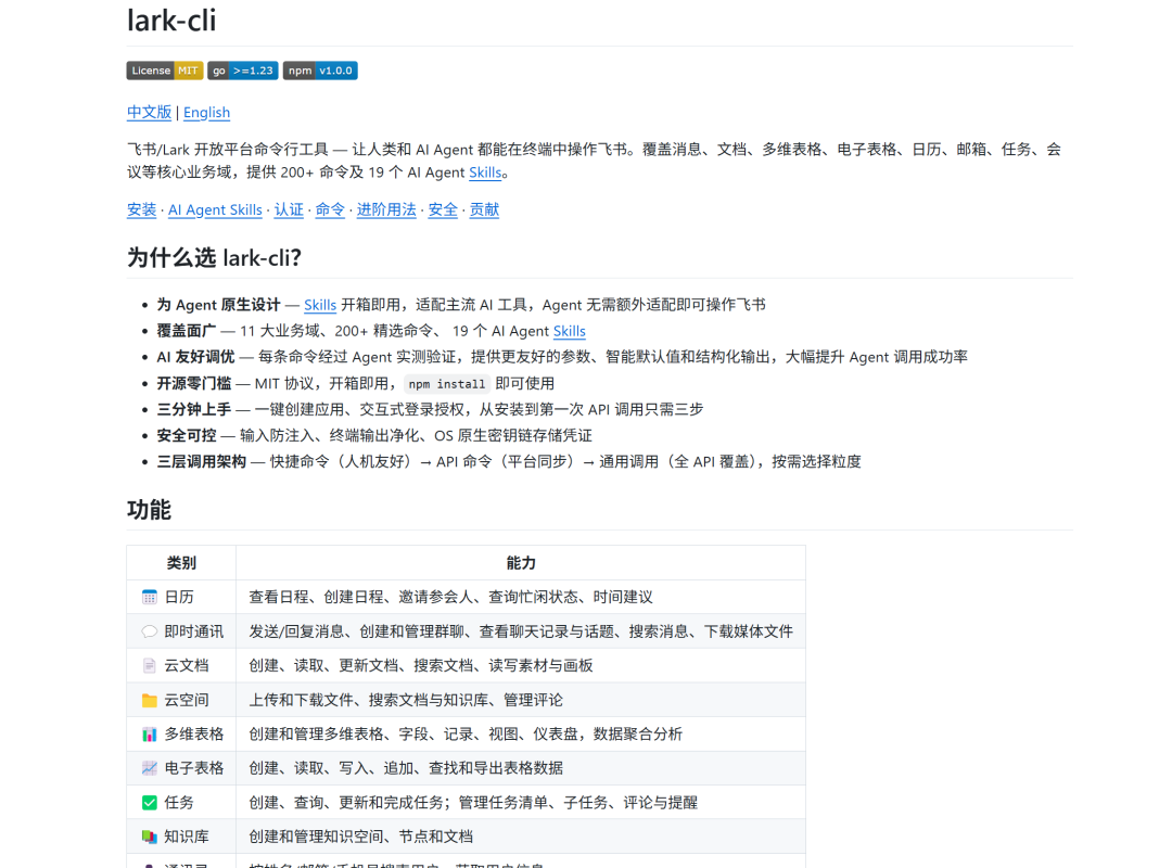网易云音乐 OpenClaw 接口示例
