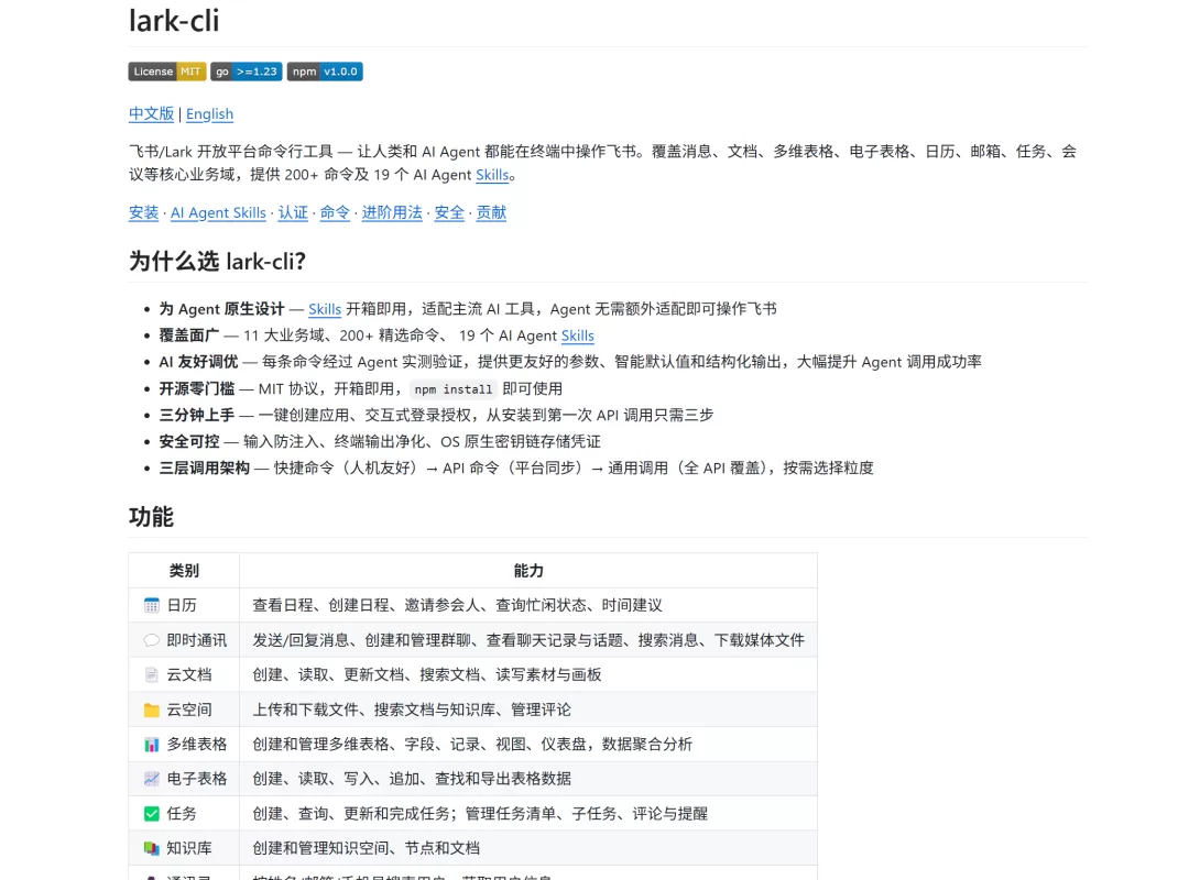 网易云音乐 OpenClaw 接口示例