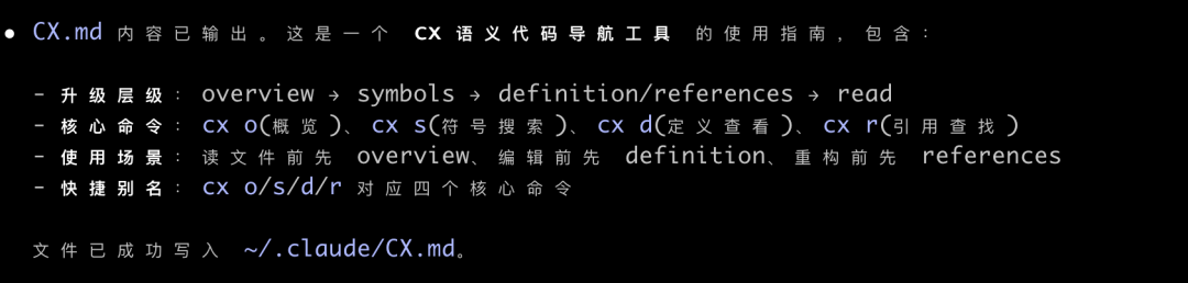 Claude Code 文件读取统计