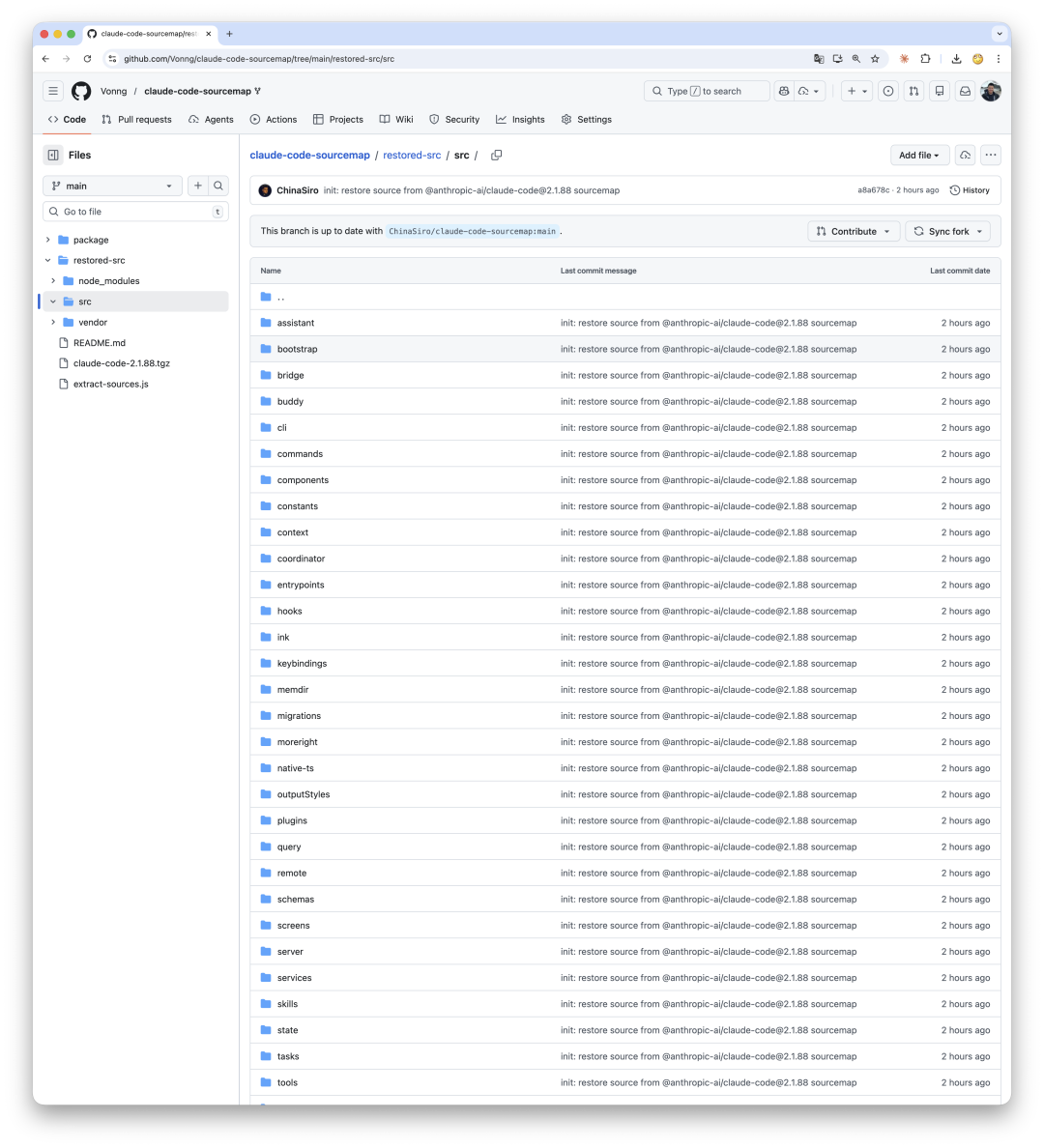 Claude Code 架构图