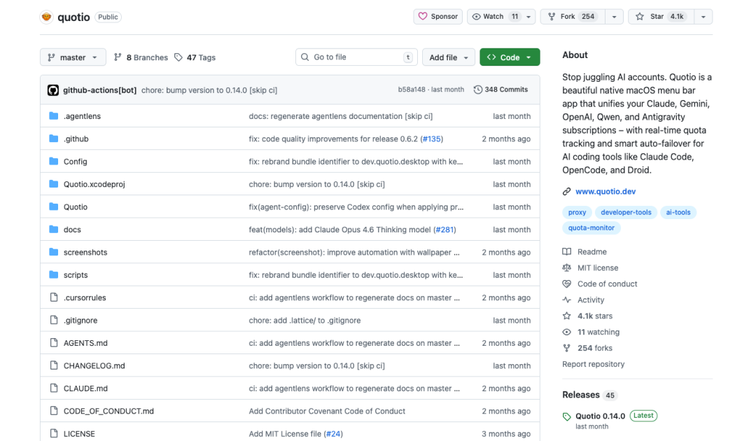 Quotio GitHub 仓库