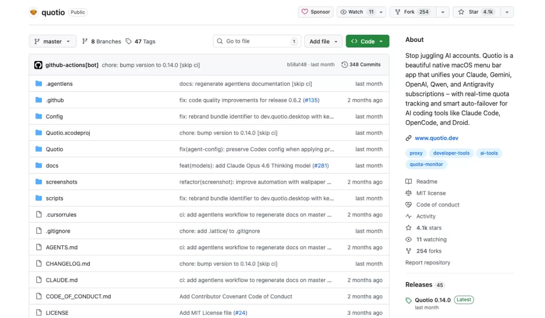 Quotio GitHub 仓库