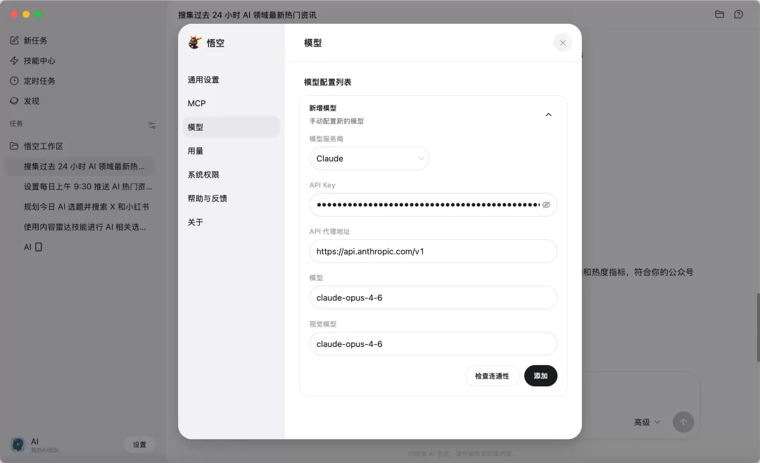 订阅价格页面