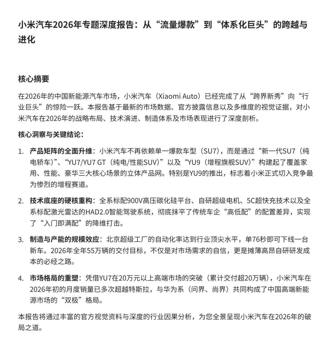 图片11