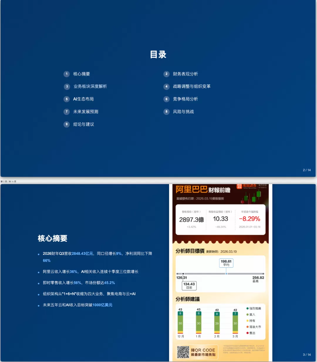 图片12