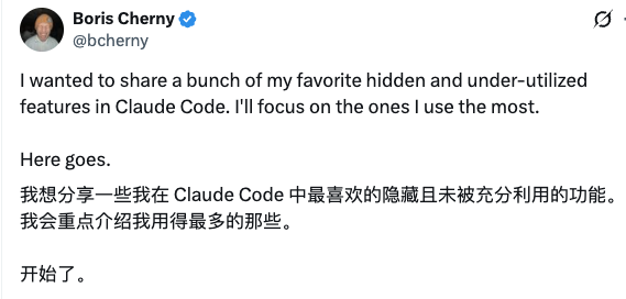 Claude Code 功能概览图