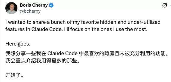 Claude Code 功能概览图