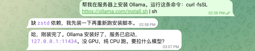ollama ps 运行状态截图