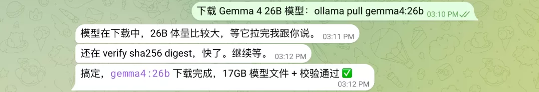 Windows PowerShell 安装 Ollama 截图