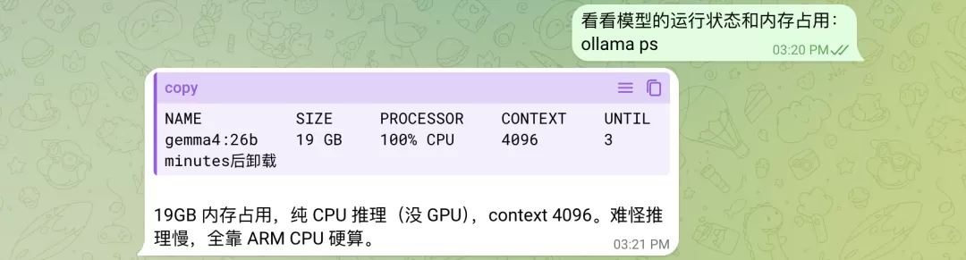 OpenClaw 拉取模型截图