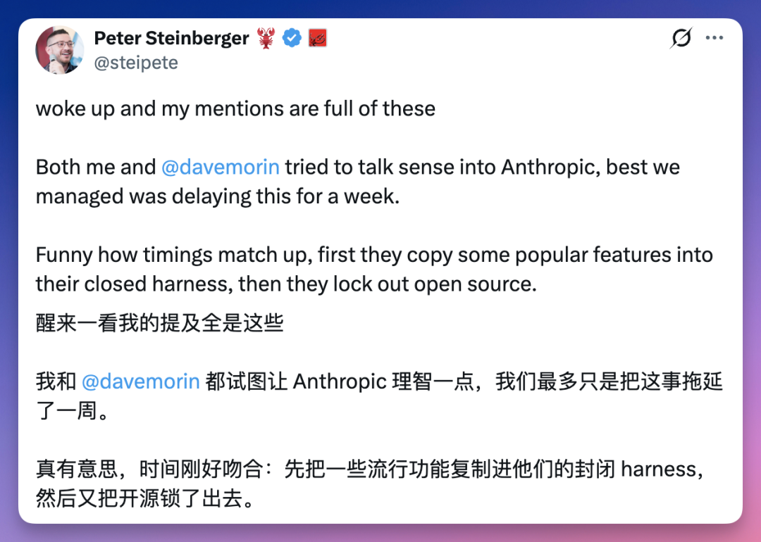 Peter Steinberger 社交媒体帖子