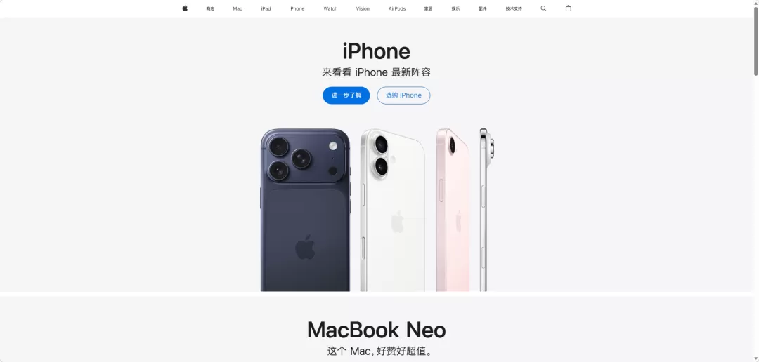 根据视频复刻的完整效果 GIF