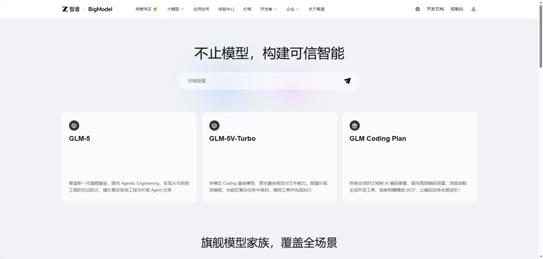 国外大 V 讨论截图 2