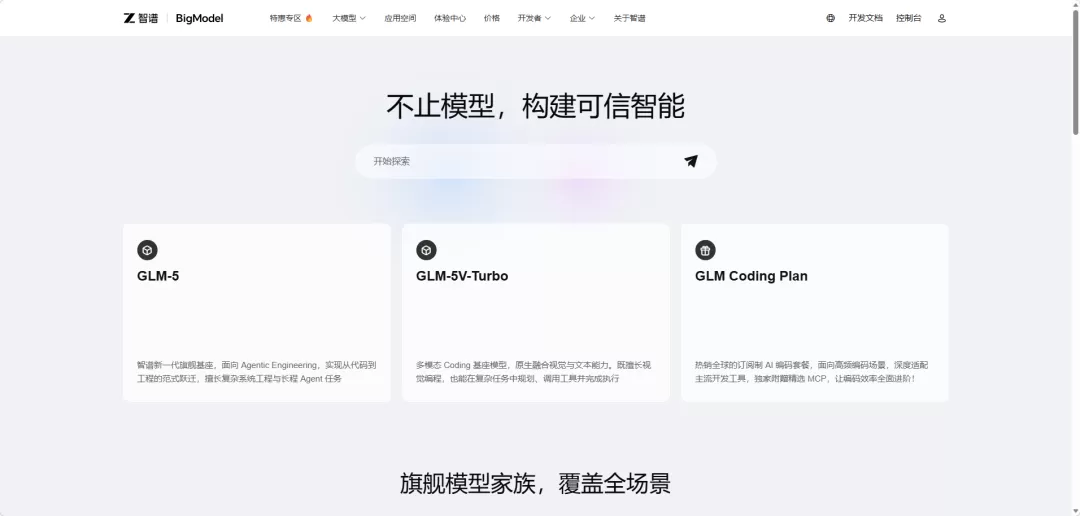 国外大 V 讨论截图 2