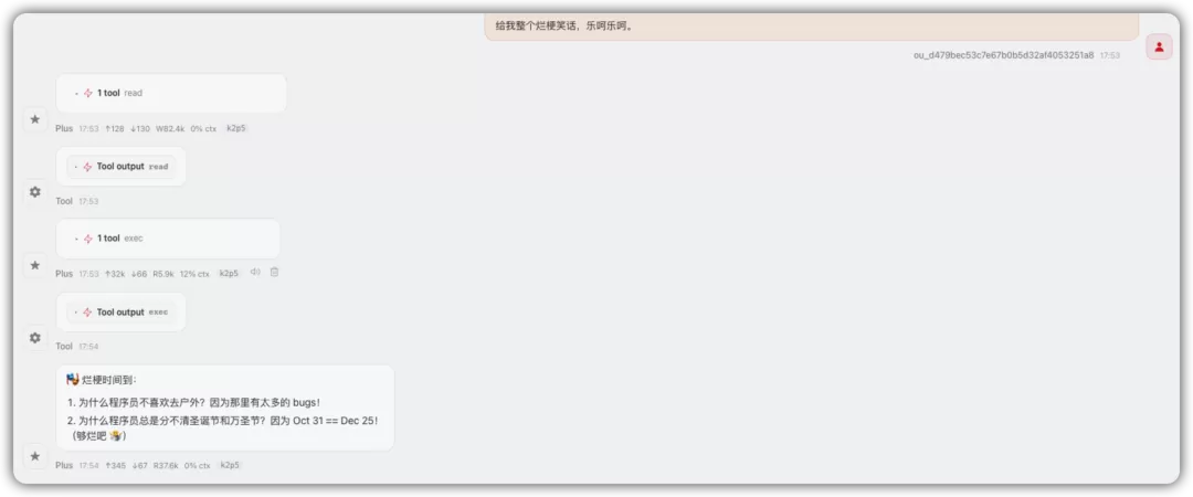 为 CLI 编写的 OpenClaw Skill