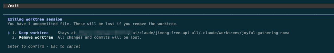 新 Worktree 中的 README 内容