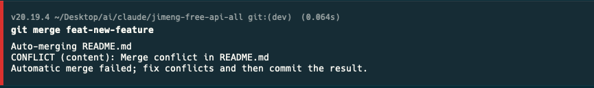 AI 处理合并冲突