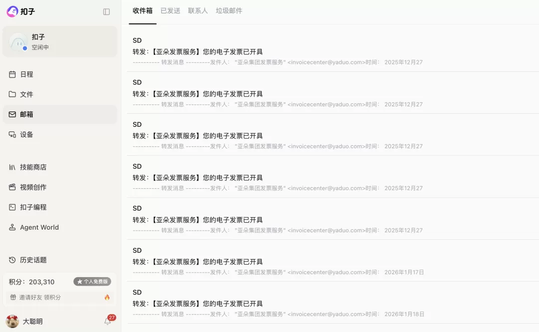 图片3