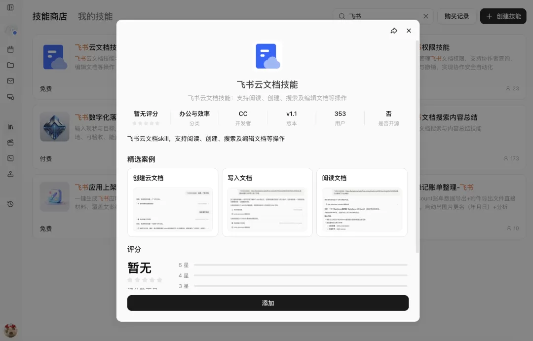 图片6