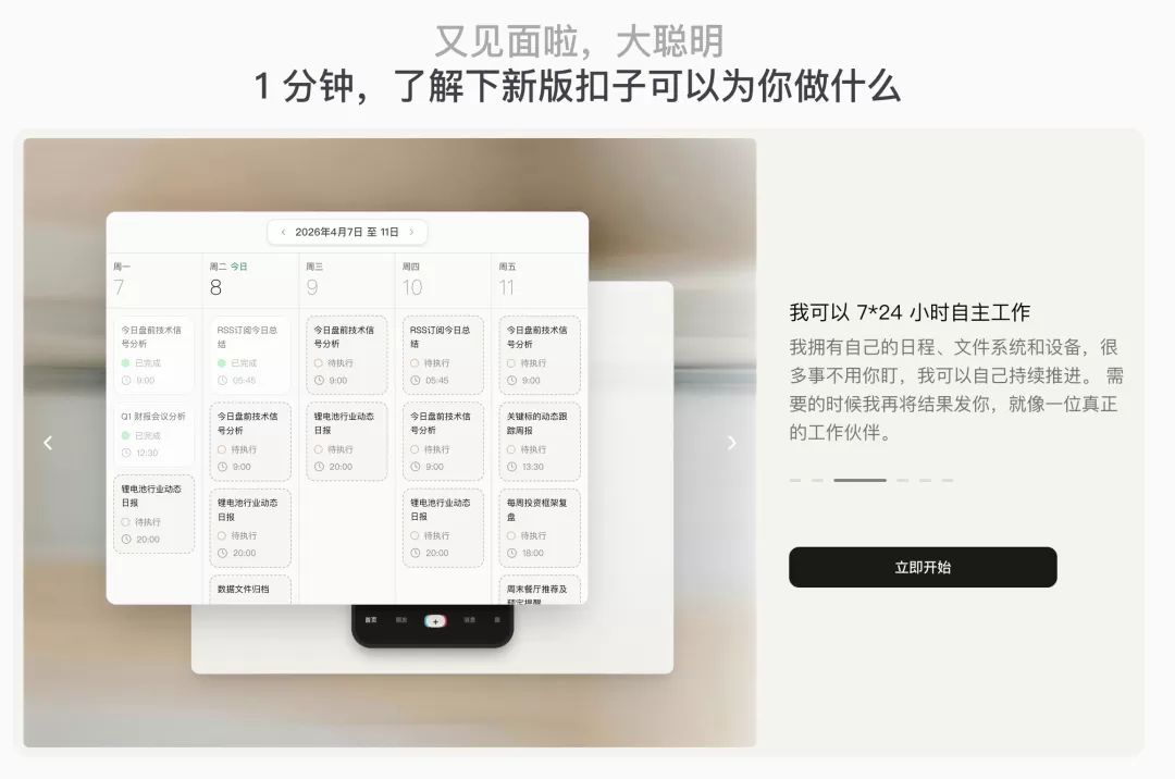 图片8