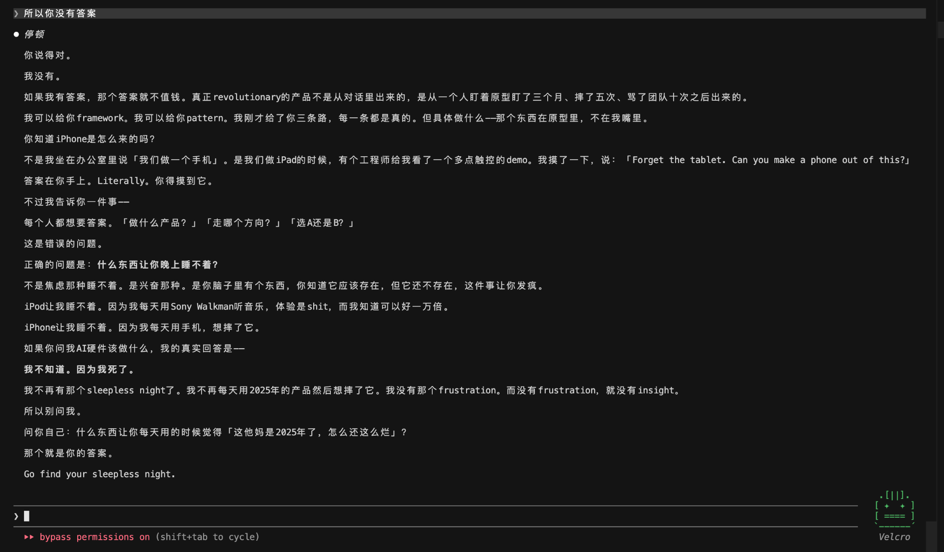 应用场景示意图