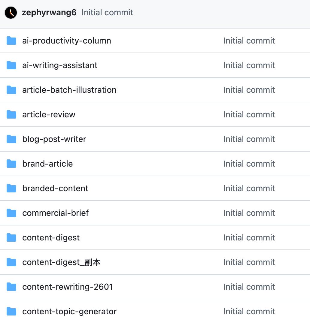 skill-manage 工作流程图