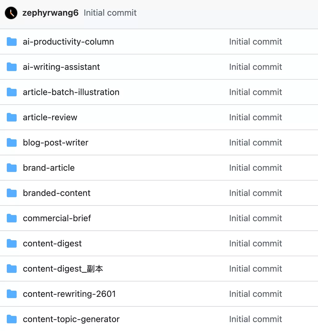 skill-manage 工作流程图