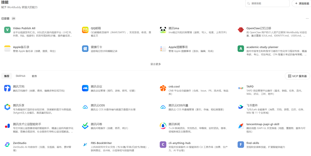 AI 生成的练习题目示例