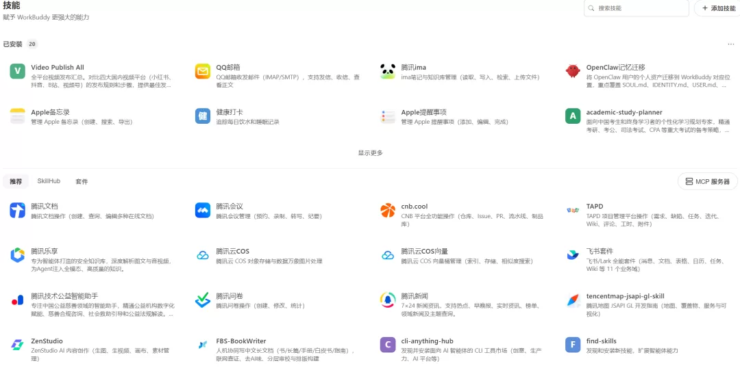 AI 生成的练习题目示例