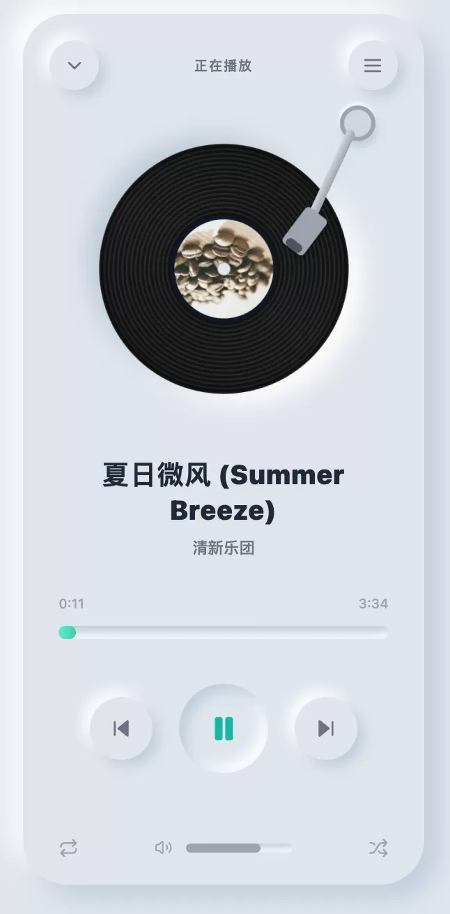 Gemini 3.1 Pro 生成的音乐播放器界面