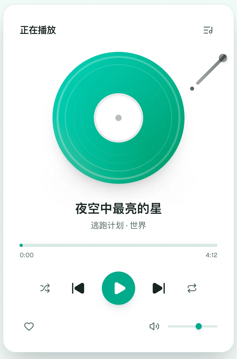 v0 生成的界面示例