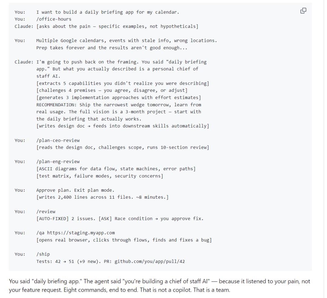 实际使用流程演示