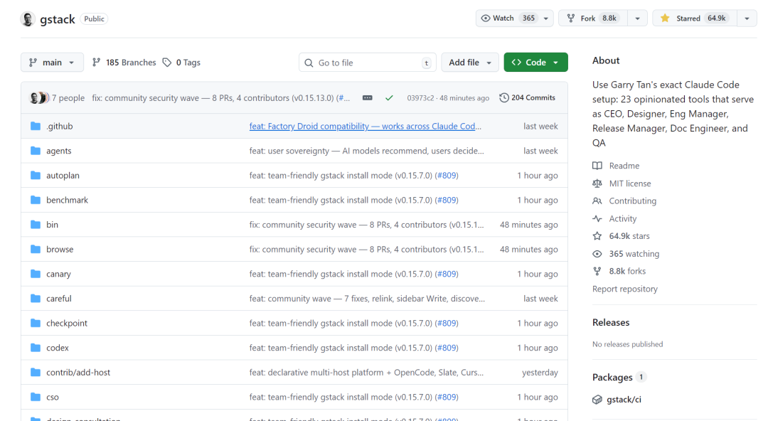 GitHub 项目 star 数截图