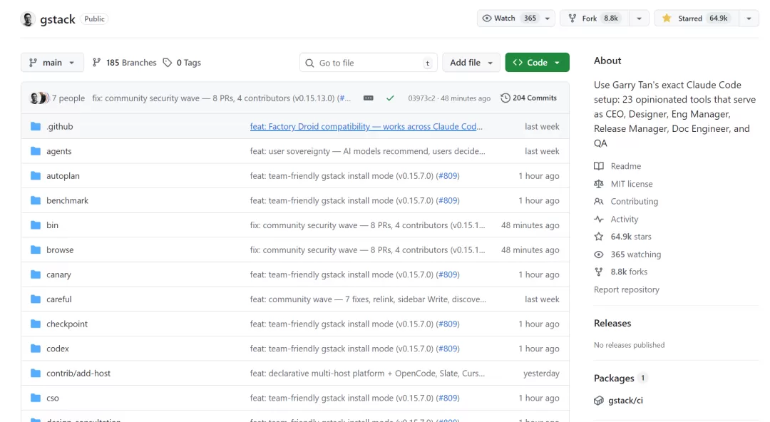 GitHub 项目 star 数截图