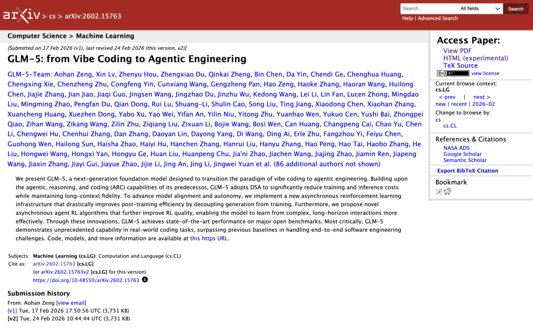 推理能力详细对比