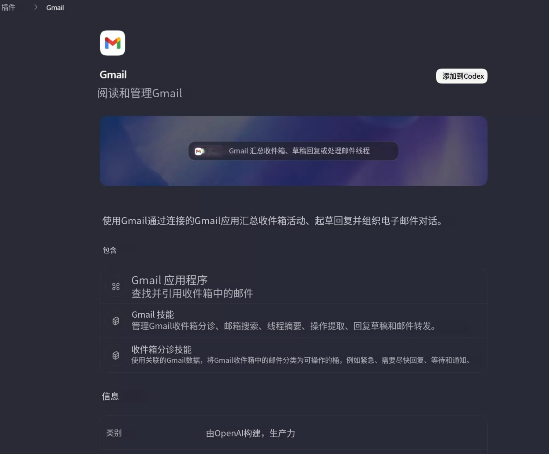 官方文档截图