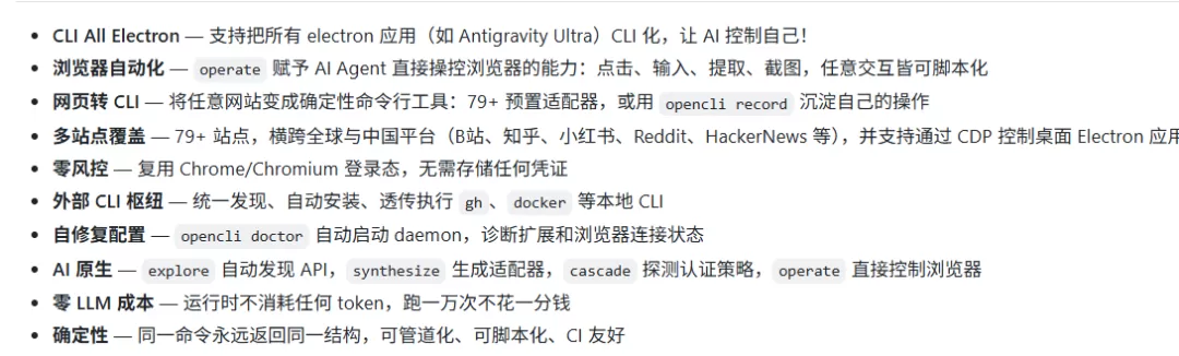 支持的平台列表