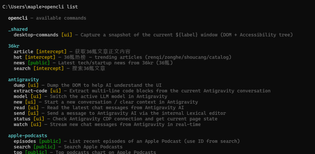 查看支持的平台