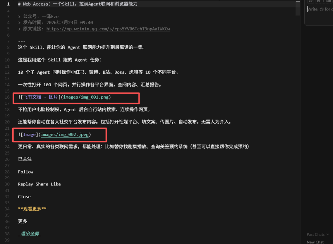 Markdown 文档内容