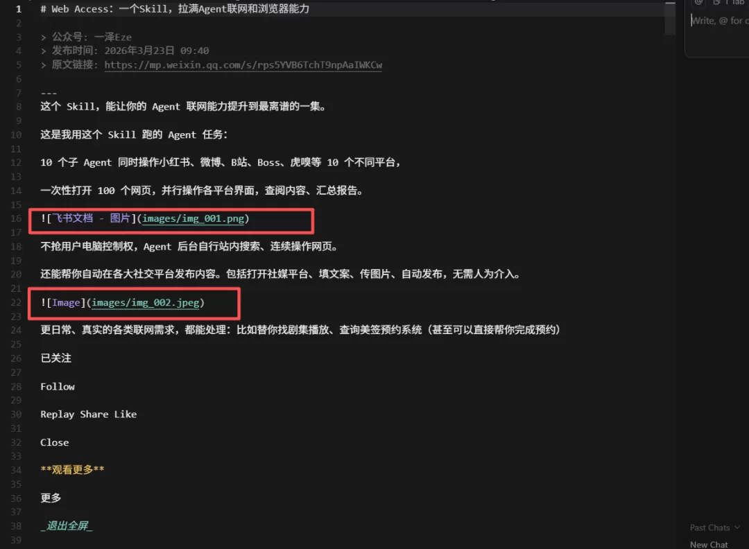 Markdown 文档内容