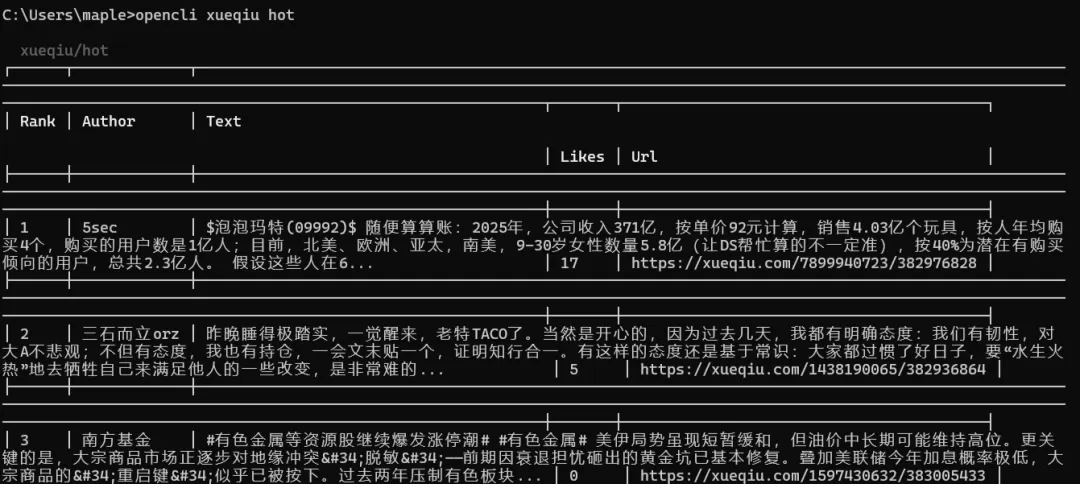 AI Agent 集成