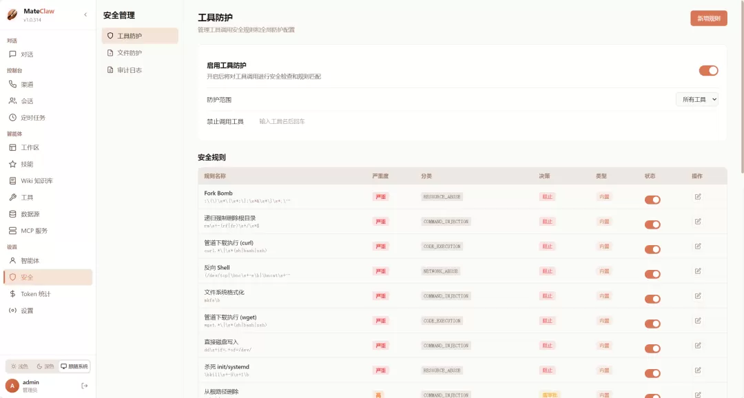 文字转语音